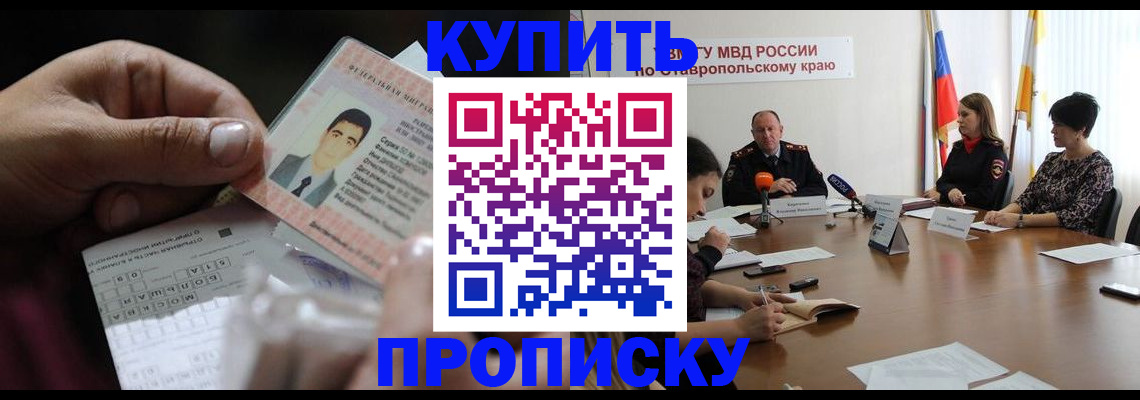 регистрация для дет. сада в Чудово