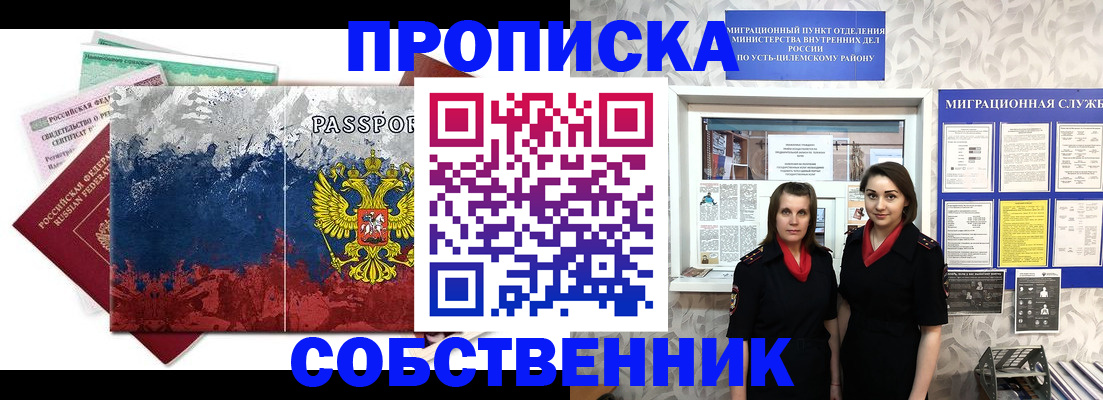 найти адрес прописки в Чудово